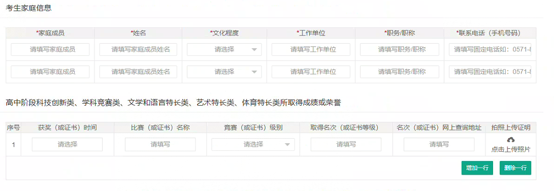 QQ20250314-221659.png
